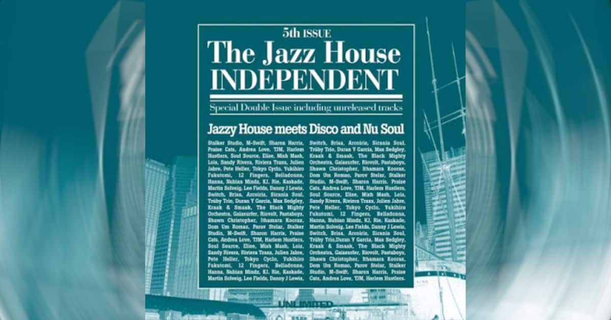 jazz house independent vol 5